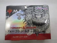 MTG Magic The Gathering