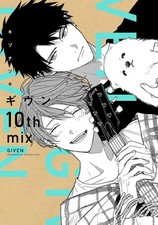 Given 10th Mix Comic Japan
