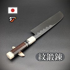KAMA USUBA Vegetable Knife