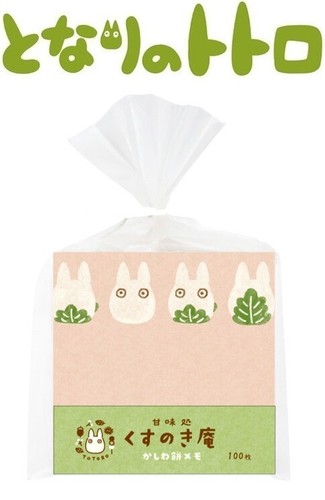 Movic neighbor totoro bag - neighbor,