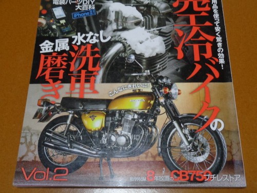 Cb750 cb750four cb750k - cb750four,,