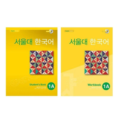 Seoul national university - seoul,