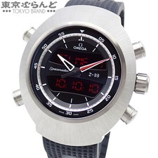 Omega Speedmaster Spacemaster