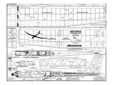 Electra Glider Elettrico 78"