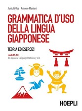 Junichi Oue Ant Grammatica