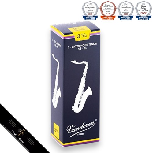Vandoren tenor sax reed - sax,