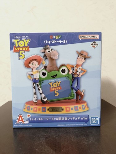 Toy story prize - toy, a