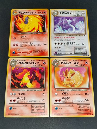 Dark typhlosion dragonair - dark,