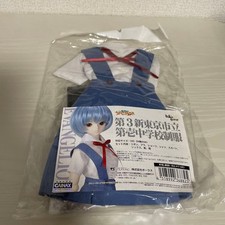 Volks DD Evangelion scuola