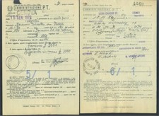 2 Mod. 41 Poste (Verificatore) con francobolli per pacchi.