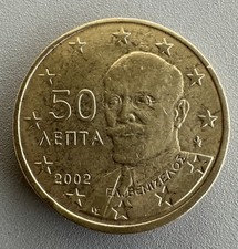 Moneta 50 cent Grecia 2002 Lettera “F” Rara