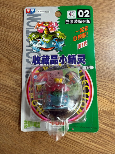 Pokemon tomy venusaur figure - pokemon,