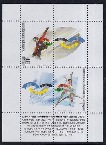 Bulgaria 2006 come nuovo mnh - nuovo,