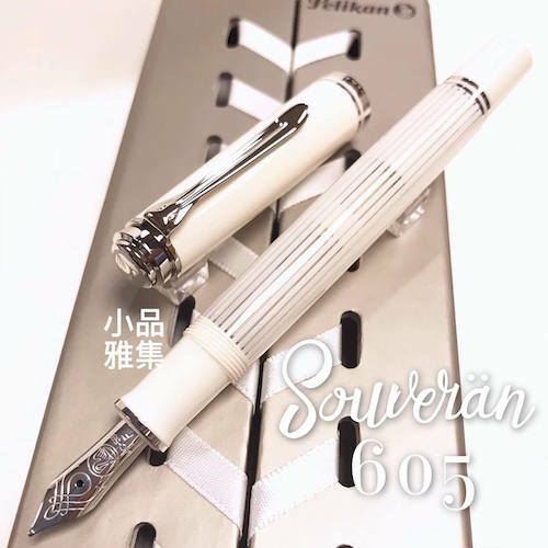Penna stilografica pelikan - penna,