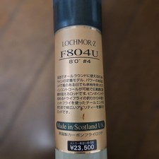 Canna da pesca a mosca