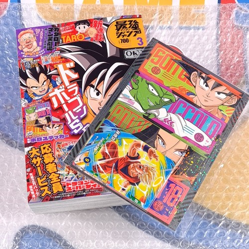 Saikyo jump march 2026 - saikyo,