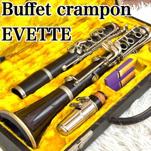 Clarinetto buffet crampon - clarinetto,