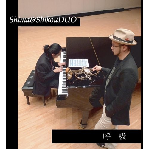 Breathe shima shikouduo - breathe, [cd]