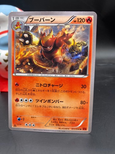 Carta pokemon magmortar - pokemon,