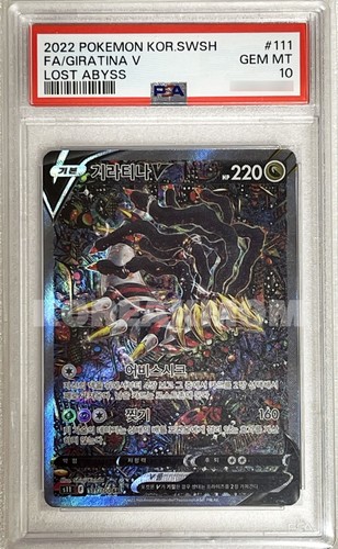 Carta pokemon coreana psa - carta,