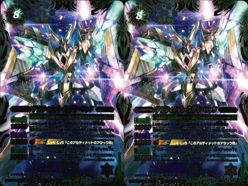Battle spirits rare lot - battle,