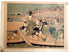 Kitagawa Utamaro La festa