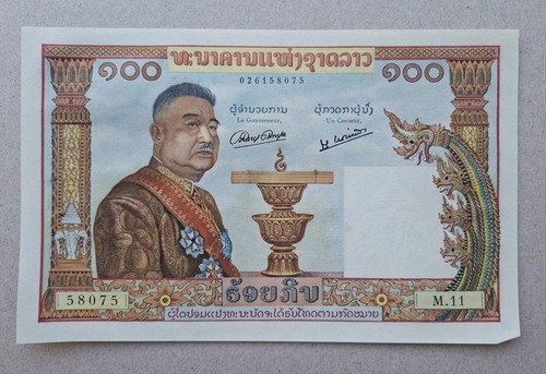 Laos banconota 100 kip 1957 - banconota,