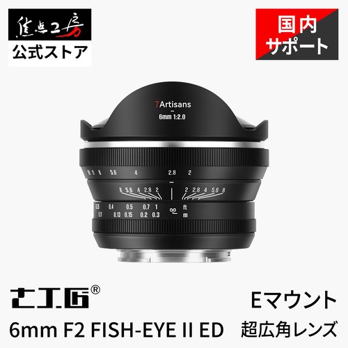 7artisans 6mm aps fisheye - f2, aps-c
