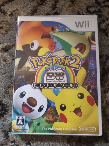 Pokepark2 oltre mondo - pokepark2,