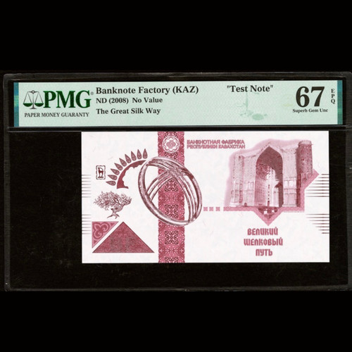 2008 kazakistan great - 2008, silk
