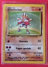 Hitmonchan -  Base Set #7 -