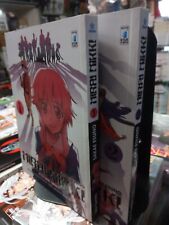 MIRAI NIKKI future diary 1 & 2