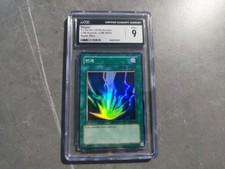 Raigeki Yu-Gi-Oh 2019 LOB