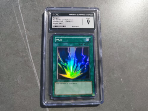 Raigeki 2019 lob - yu-gi-oh,