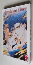 AYASHI NO CERES La fiaba del