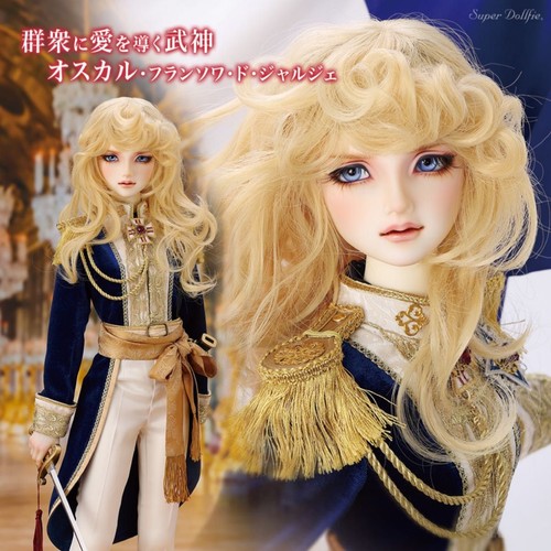 Volks sd16 lady - lady, gardes