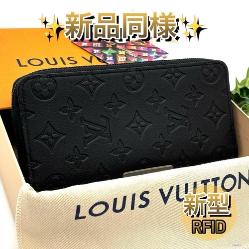 Portafoglio lungo louis - lungo,