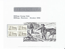 Biglietto ricordo BEP B213