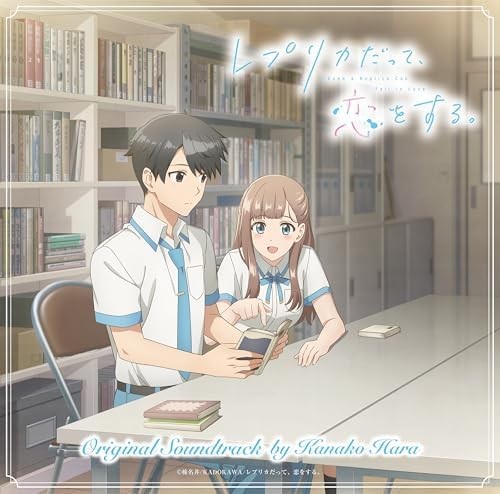 Hara kanako anime - hara, a