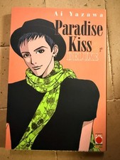Paradise kiss deluxe - paradise,