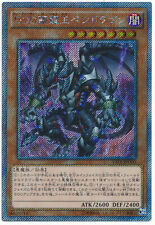 VS15-JPD00 - Yugioh - Giapponese - D/D/D Drago Re Pendragone - Ex Segreto