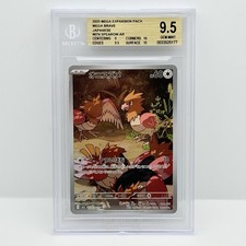 Carta pokemon spearow - pokemon, 074/063