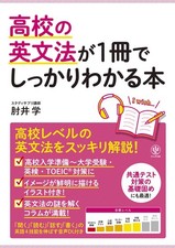 Un libro che spiega