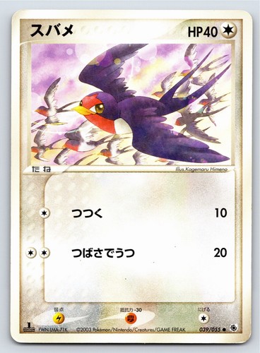 Adv expansion pack - expansion,