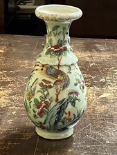 Antico vaso cinese.