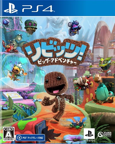 Unopened ps4 sackboy - a, big