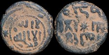 Costantino I. Antica moneta