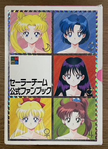 Sailor moon official - moon, fan