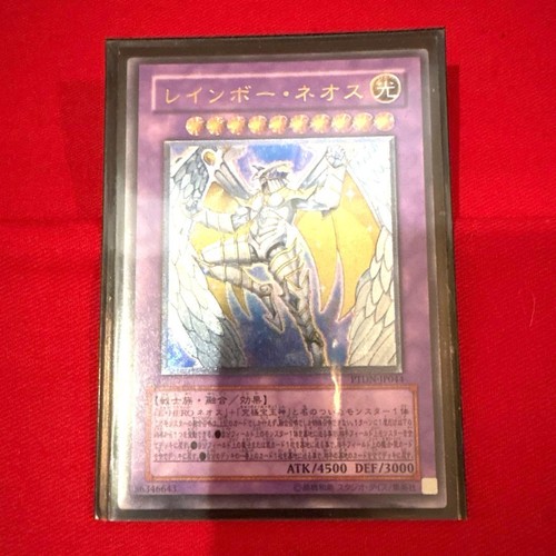 Ultimate rare relief - yu-gi-oh,