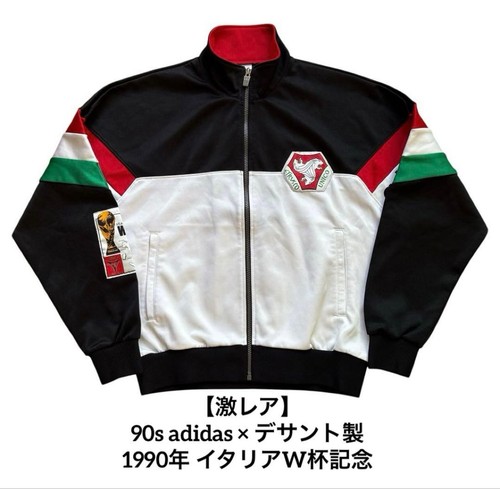Giacca track vintage adidas - giacca,